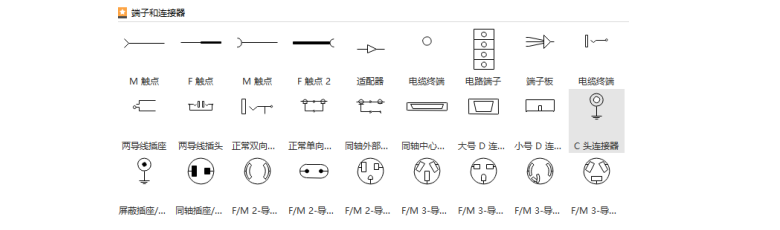 端子和连接器图标