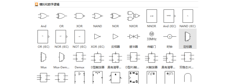 逻辑符号图标