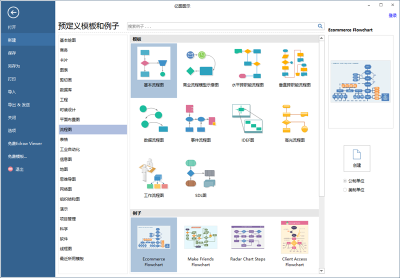 zoty中欧体育官网
图示专家