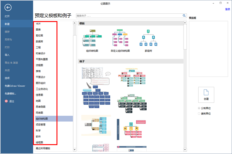 zoty中欧体育官网
软件