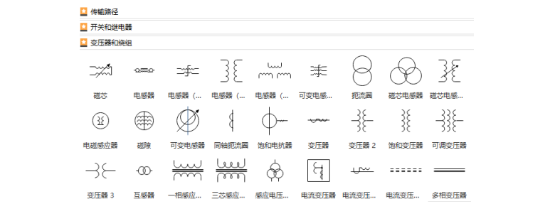 电气类图标