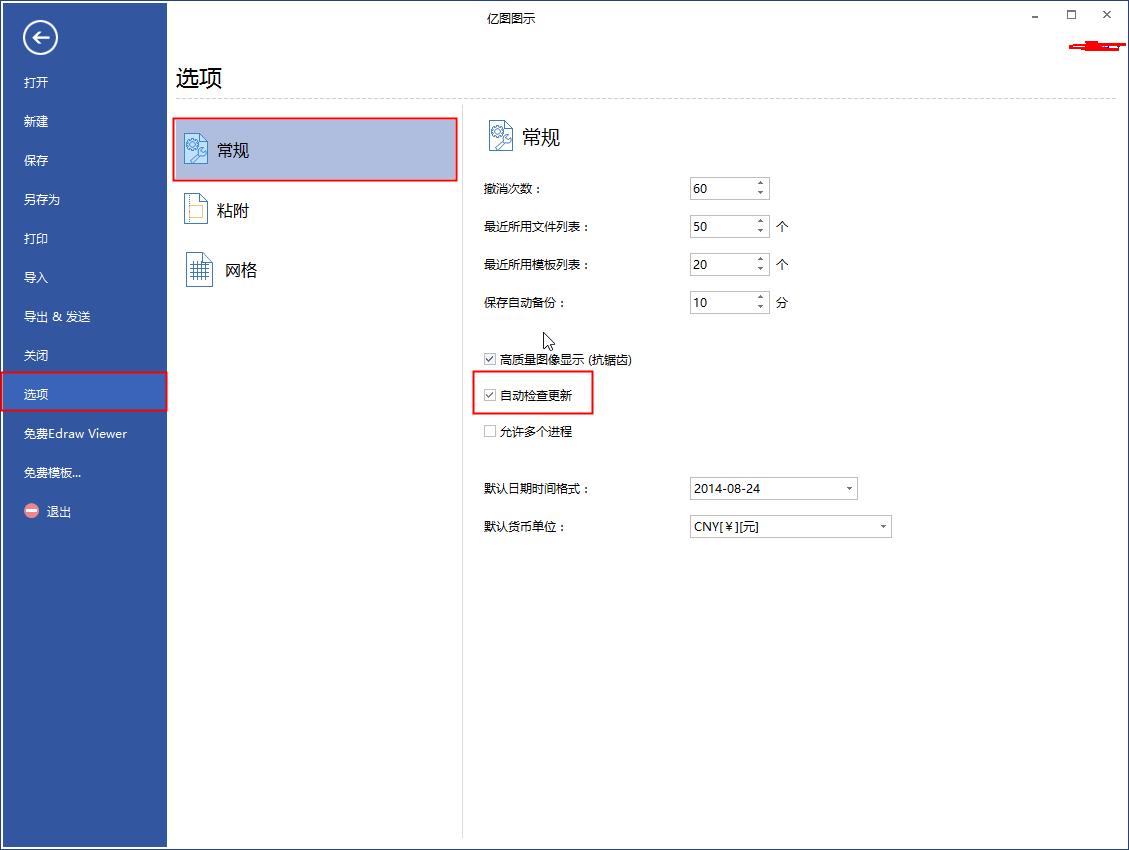 zoty中欧体育官网
自动更新