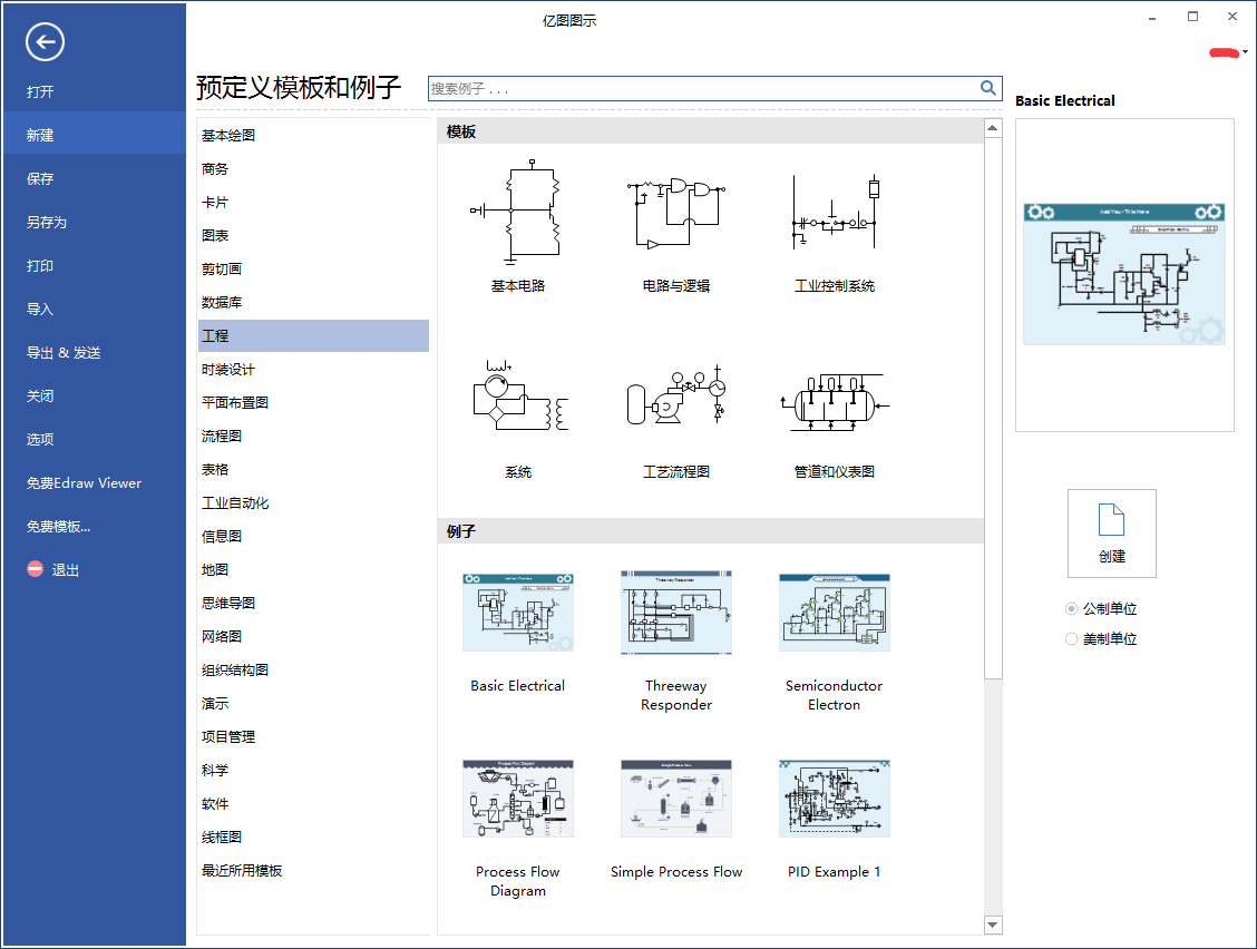 zoty中欧体育官网
图示专家