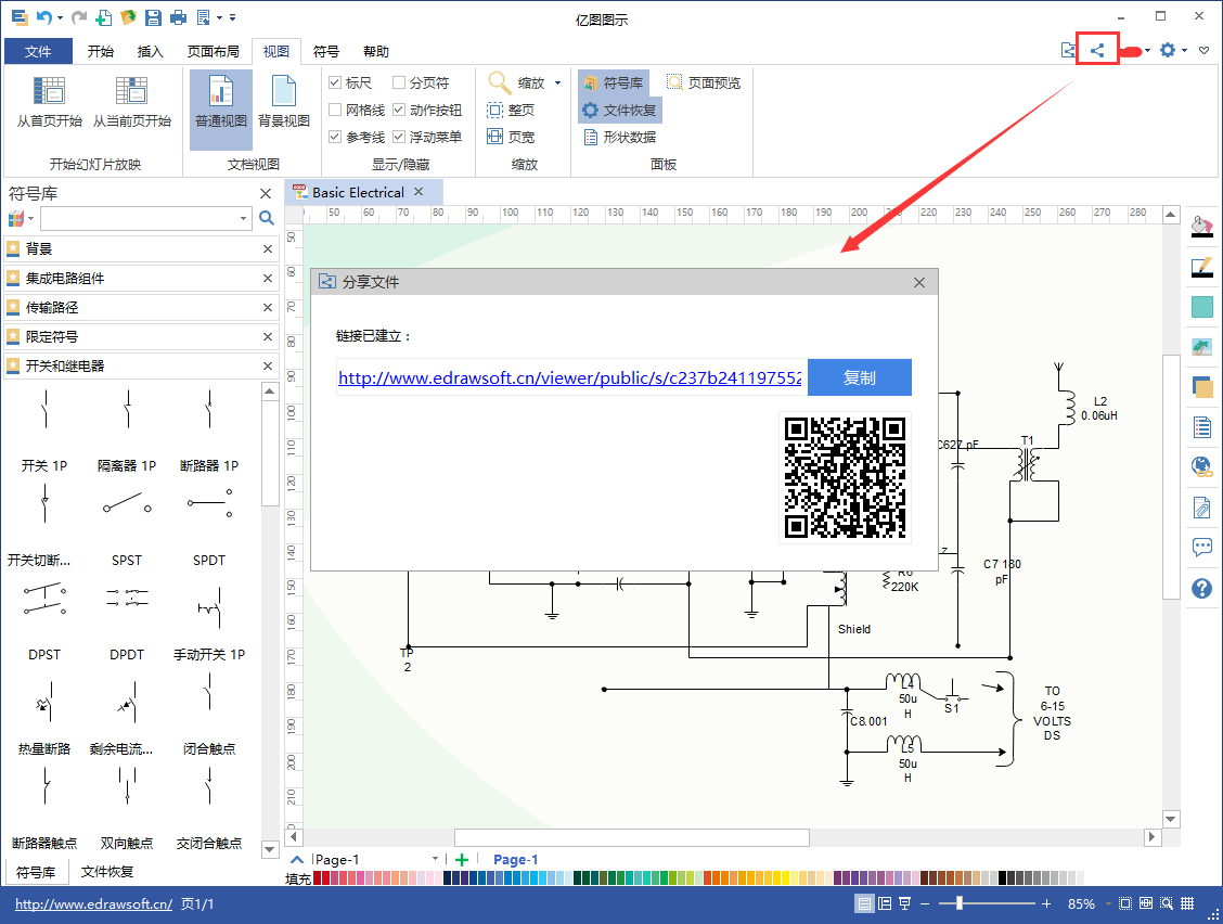 zoty中欧体育官网
软件分享功能