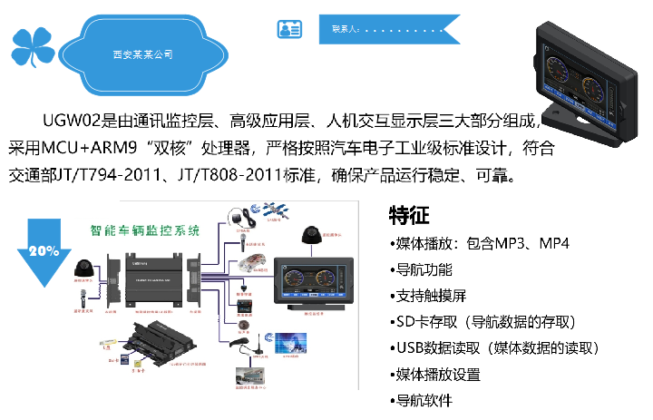 产品手册软件