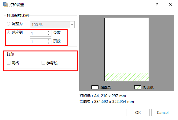 打印流程图