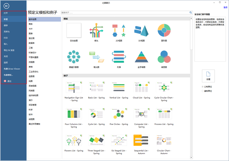 zoty中欧体育官网
文件备份