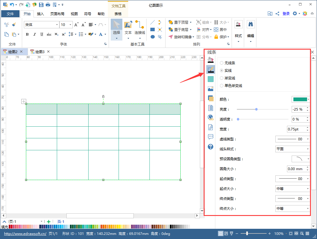 zoty中欧体育官网
表格