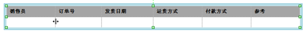 zoty中欧体育官网
表格设置