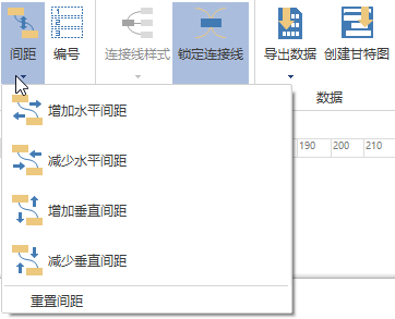 思维导图间距设置