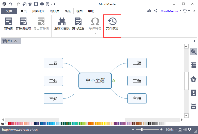 zoty中欧体育官网
文件备份按钮