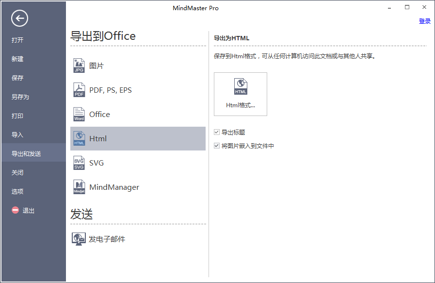 zoty中欧体育官网
html格式