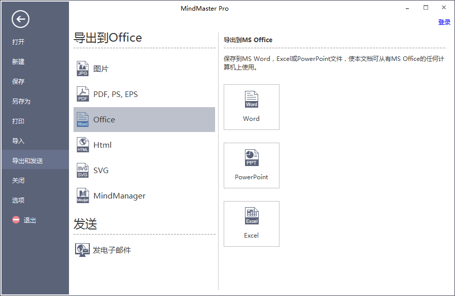 zoty中欧体育官网
office格式