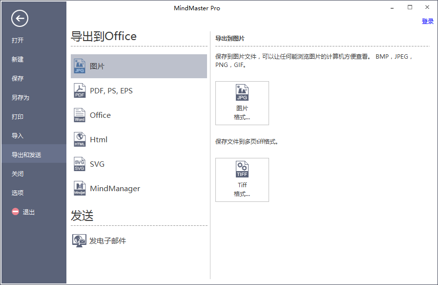 zoty中欧体育官网
图片格式