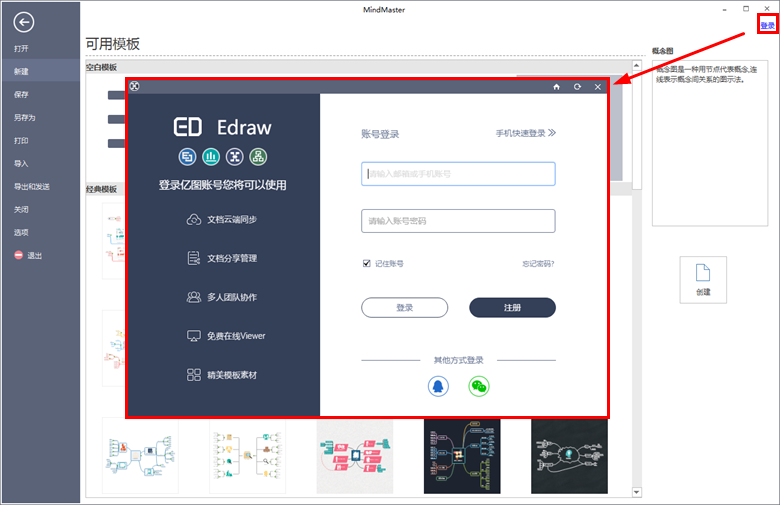 登录zoty中欧体育官网
云