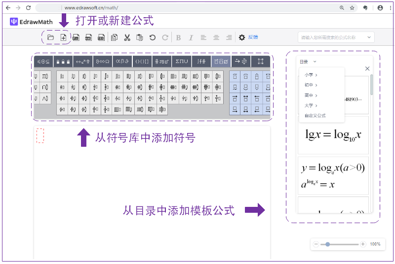 zoty中欧体育官网
公式编辑