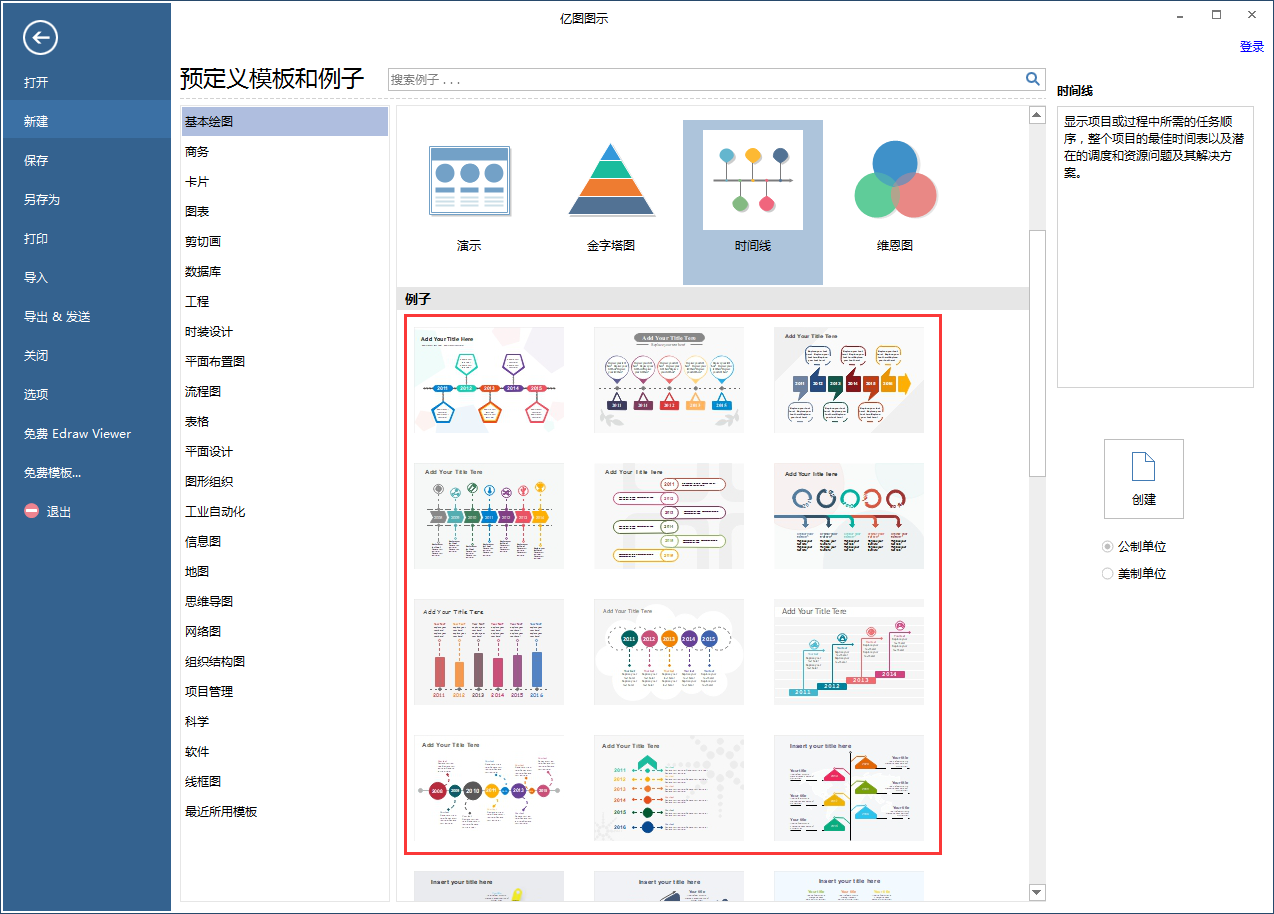 zoty中欧体育官网
年会时间轴