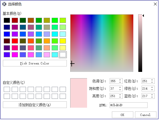 填充栏更多