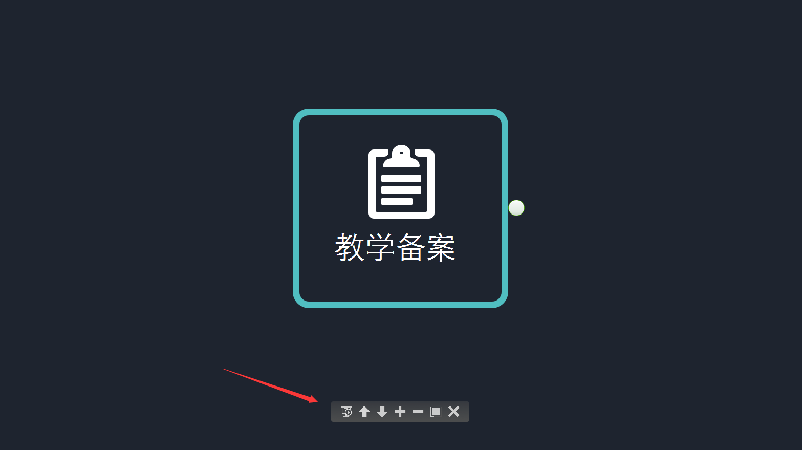 xinjian演示