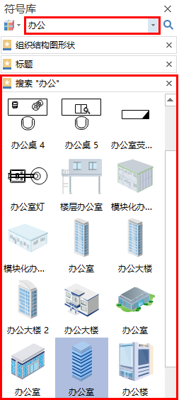 搜索符号