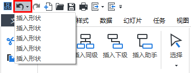 orgcharting撤销次数