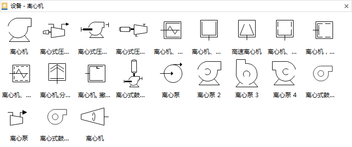 离心机设备符号