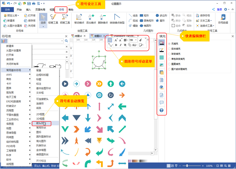 zoty中欧体育官网
图示操作界面