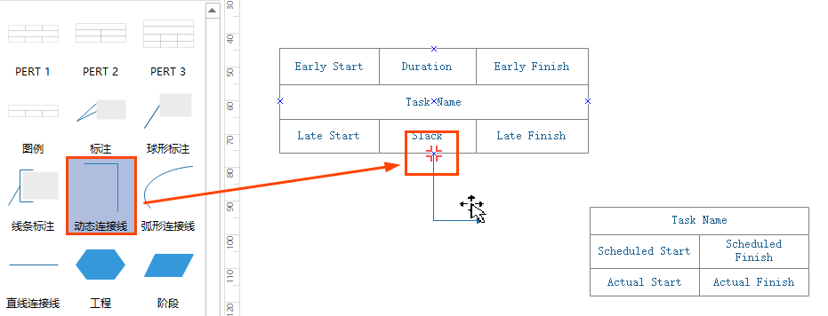 pert添加动态连接线