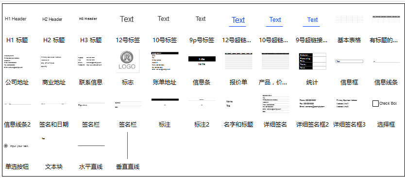 zoty中欧体育官网
文本状符号