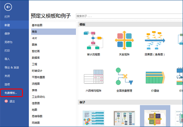 zoty中欧体育官网
更多在线模板