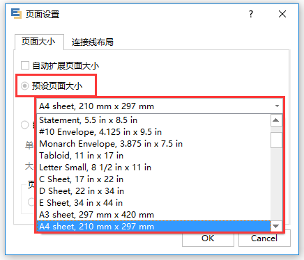 zoty中欧体育官网
预设页面大小