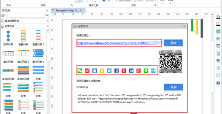 zoty中欧体育官网
云分享