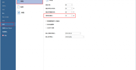 zoty中欧体育官网
文件备份