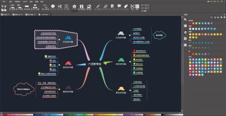 免费思维导图软件下载