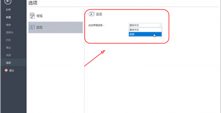 zoty中欧体育官网
项目管理软件界面语言