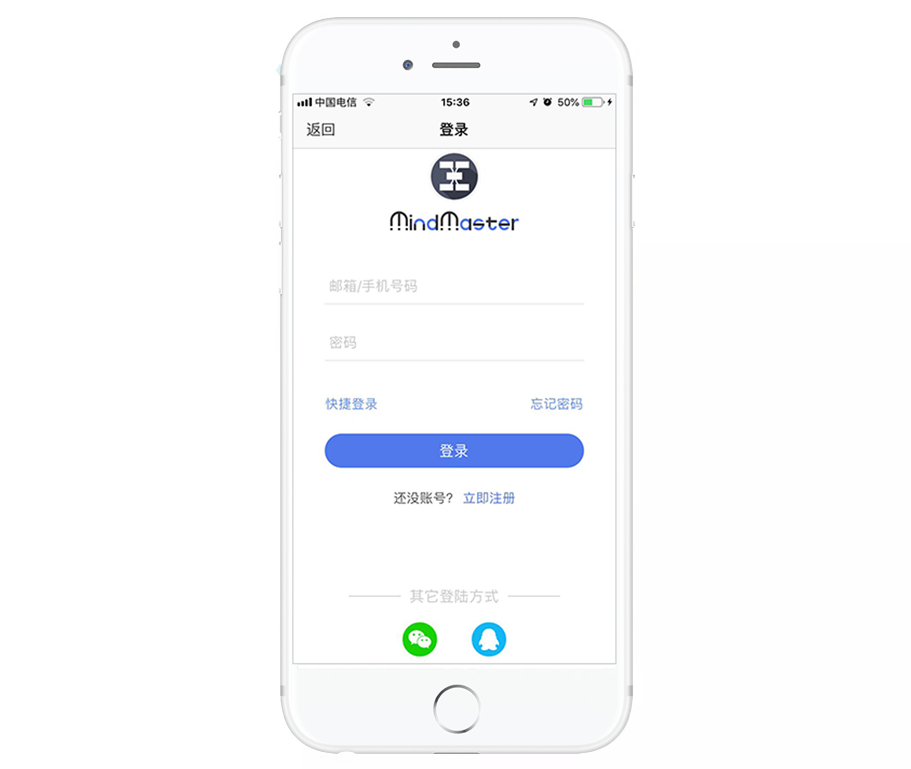 手机思维导图APP