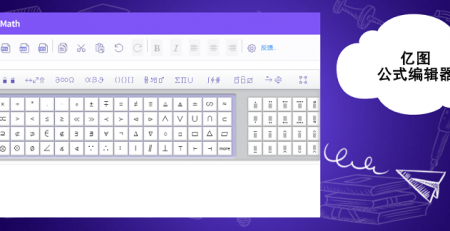 zoty中欧体育官网
公式编辑器