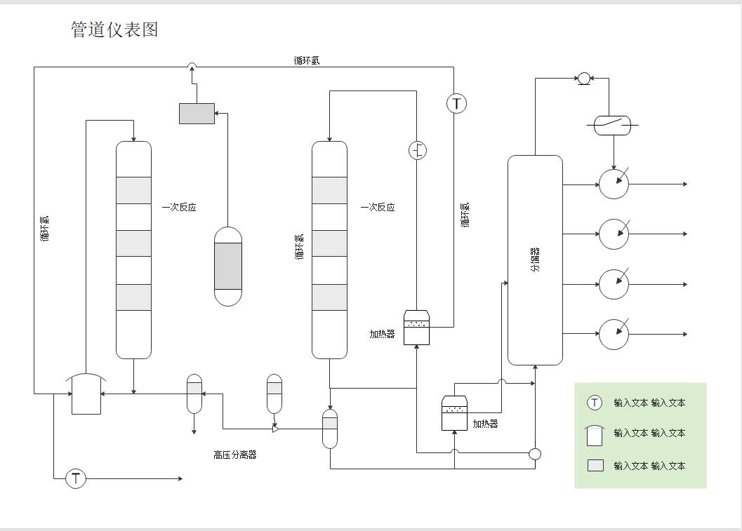 管道仪表图例图