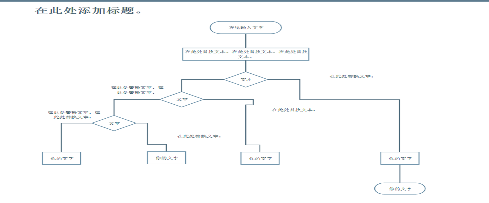 逻辑图例图