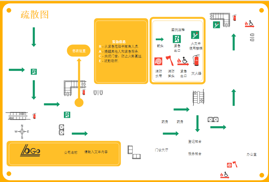 消防图示图