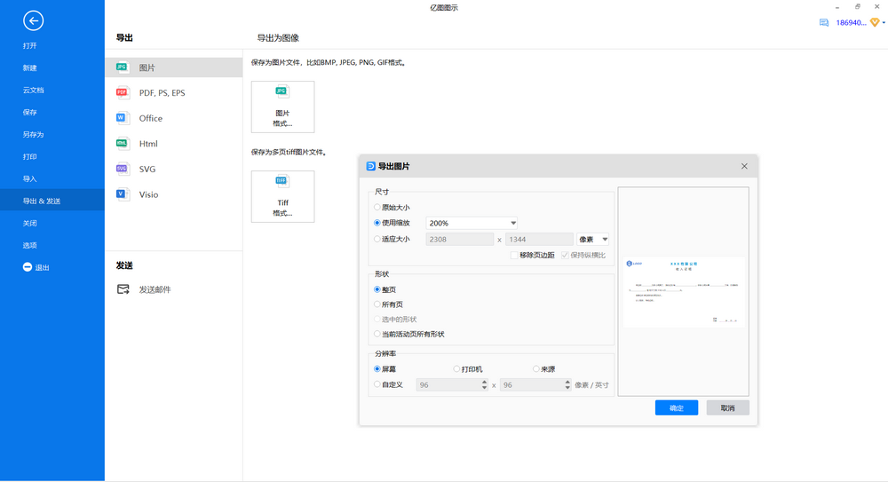 收入证明模板